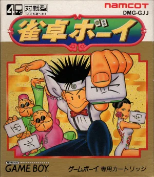 Jantaku Boy