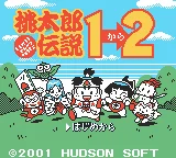 
					
												Momotarou Dengeki 2