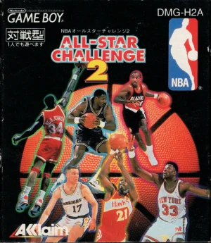 NBA All Star Challenge 2