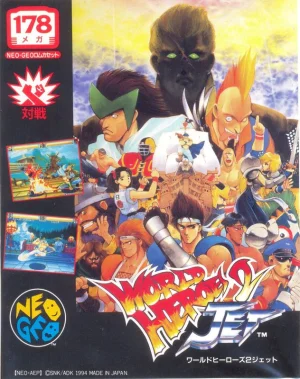 
							Nettou World Heroes 2 Jet cover