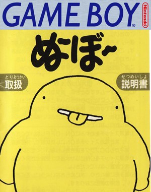 
							Noobow cover