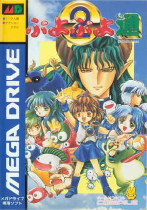 Purikura Pocket 2