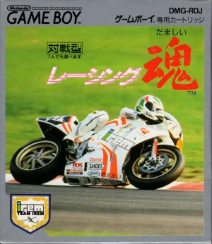 
					
												Racing Damashii