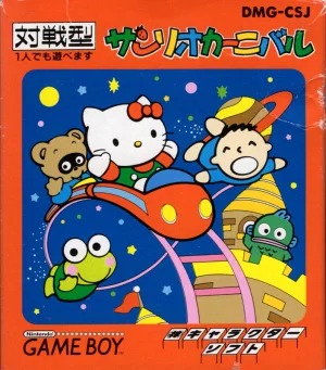 Sanrio Carnival
