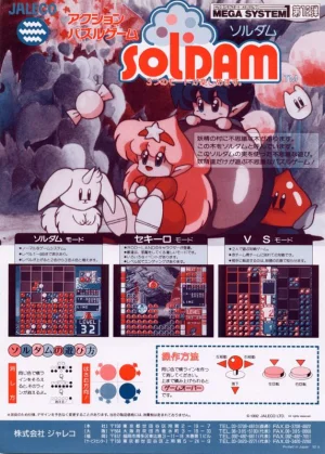 
							Soldam cover
