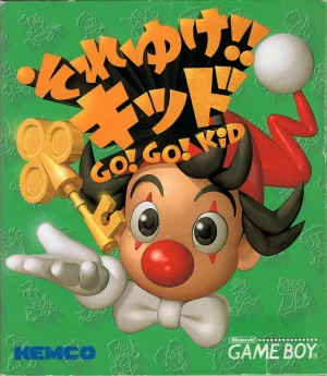 
					
												Soreyuke!! Kid
