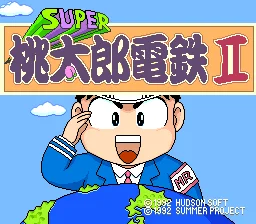 
							Super Momotarou Dentetsu II cover