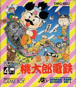 
					
												Super Momotarou Dentetsu