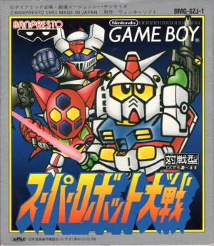 
							Super Robot Taisen cover