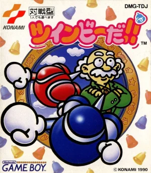 
							TwinBee da!! cover