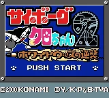 
					
												Wizardry Gaiden 2 - Kodai Koutei no Noroi