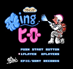 
					
												Flying Hero