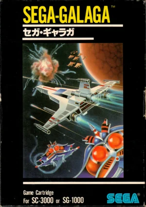 Galaga