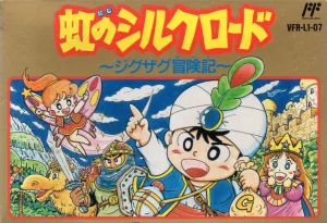 
					
												Niji no Silkroad