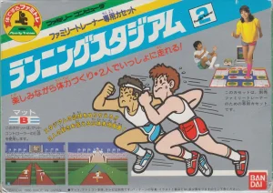 
							Stadium Events cover