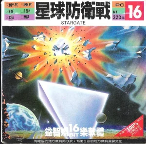 Stargate