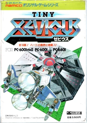 Xevious