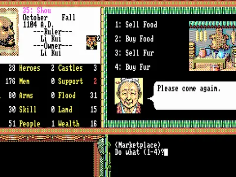 
											Visiting the marketplace (EGA)