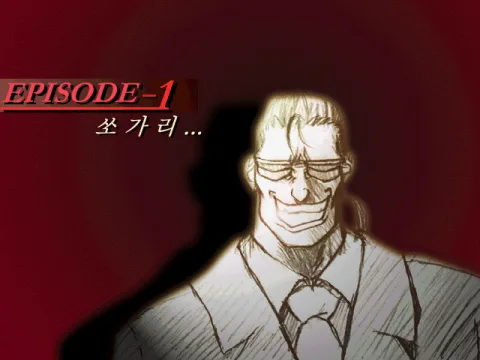 
											Episode I begins