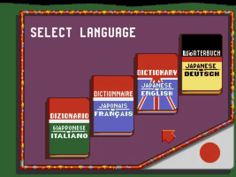 
											Language selection comes in the form of Japanese translation dictionaries