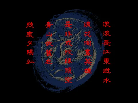 
											Intro