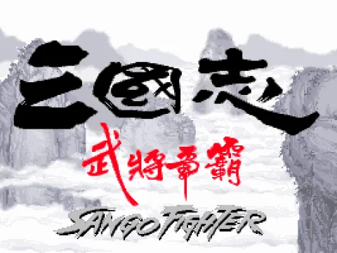 
											Game title