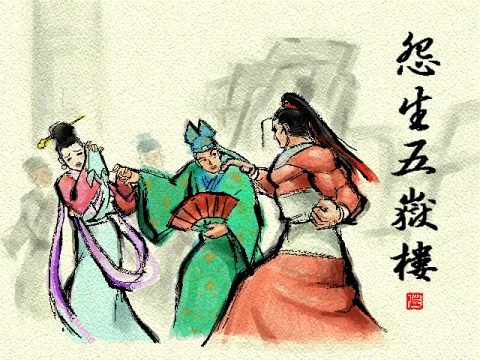 
											Shuihuzhuan: Liangshan Yingxiong screenshot 5
