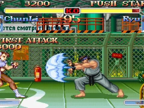 
											Hadoken