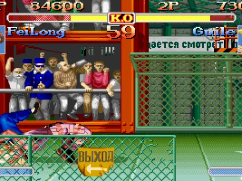 
											Wrestling!