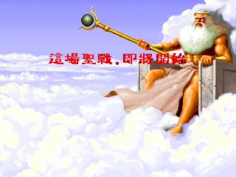 
											Intro - Santa/God?