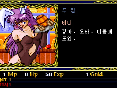 
											Oh wow... Korean remakes, eh? Hehe...