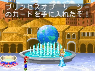 
											Aqua Sphere.