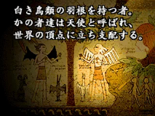 
											Intro