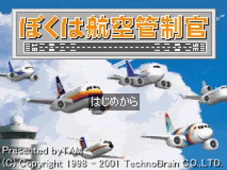 
											Main game screen