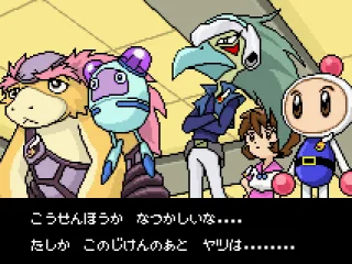
											Intro scene