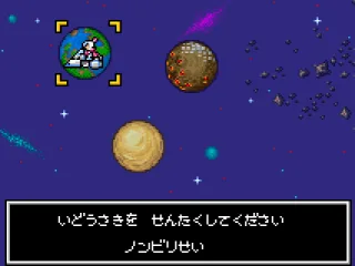 
											System map