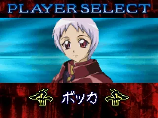 
											Player Select