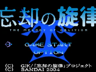 
											Title Screen