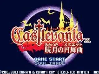 
											JP Title Screen