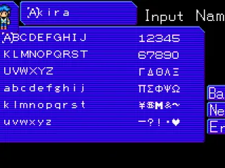 
											The Naming Screen