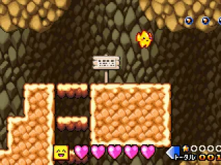 
											Jump across this large gap