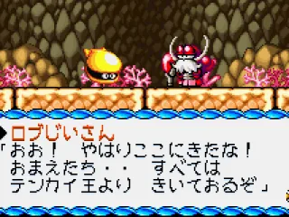 
											More of the opening story