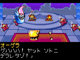 
											Opening story - Ogura returns!