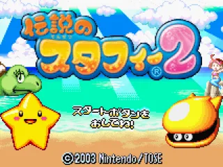 
											Title screen