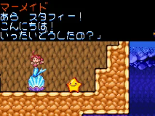 
											A mermaid? In a clam? On the land?