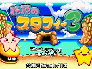 
											Title screen