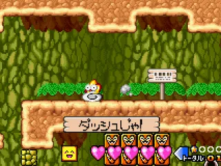 
											I never get tired of Stafi's running animation.