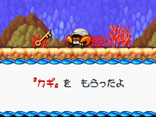 
											The hermit crab gives us a key.