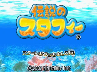 
											Title screen