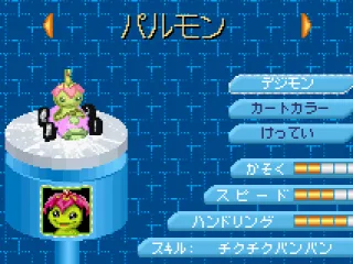 
											Choose digimon